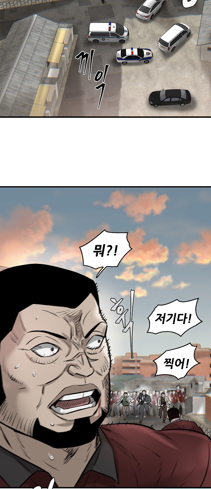 76 페이지