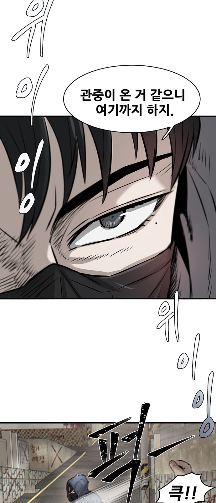 77 페이지