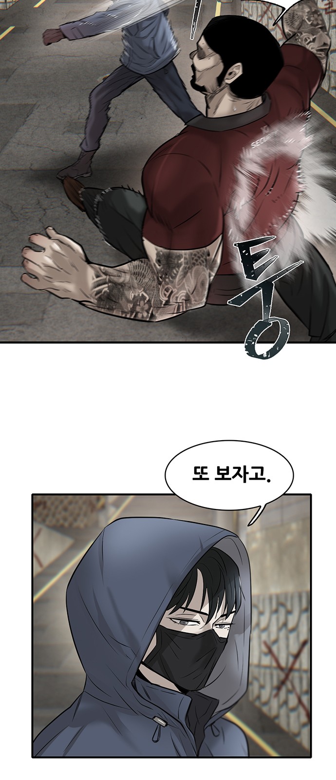 78 페이지