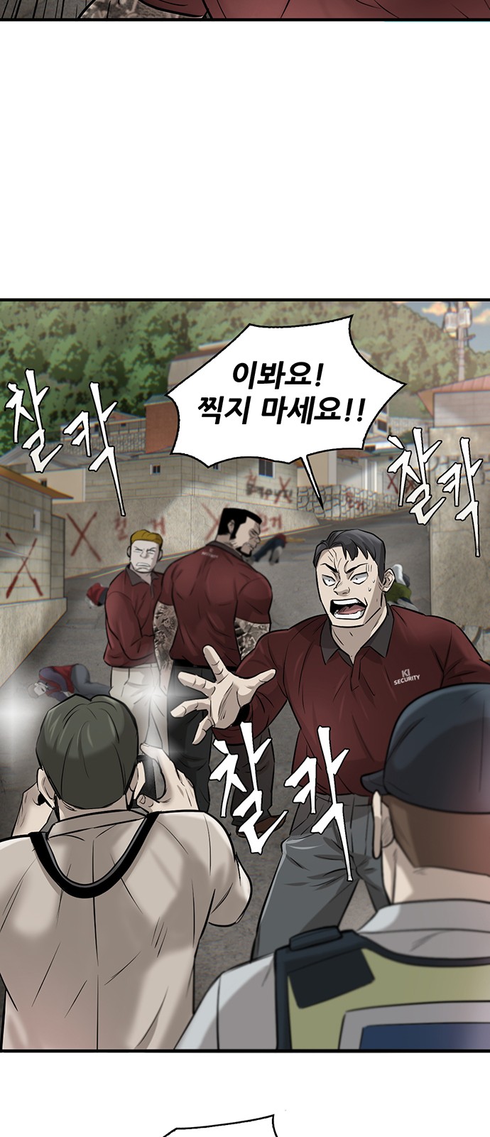 80 페이지