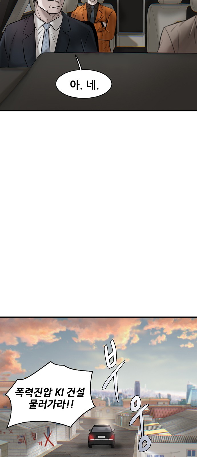 83 페이지