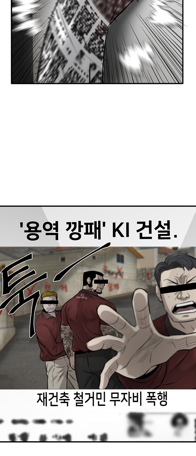 85 페이지