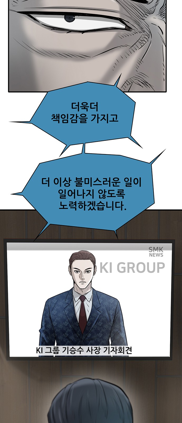 87 페이지