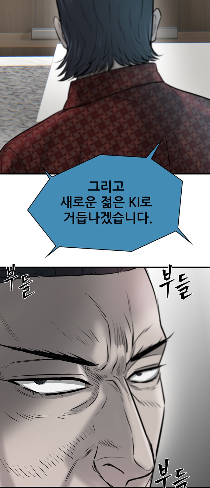88 페이지