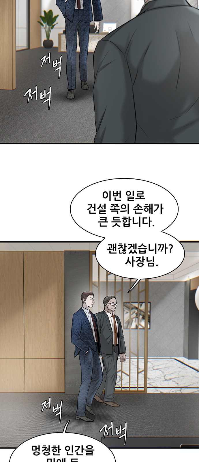 90 페이지