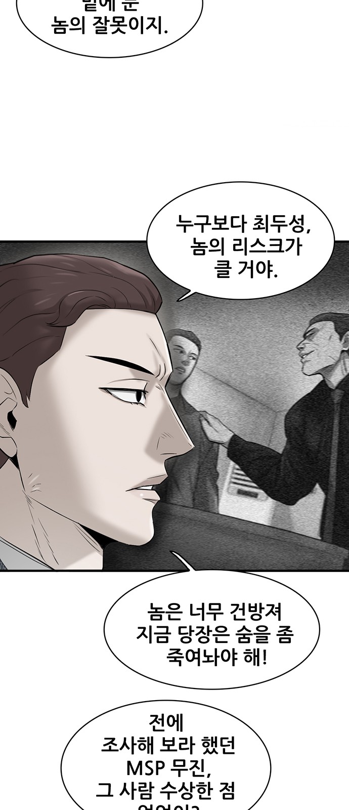 91 페이지