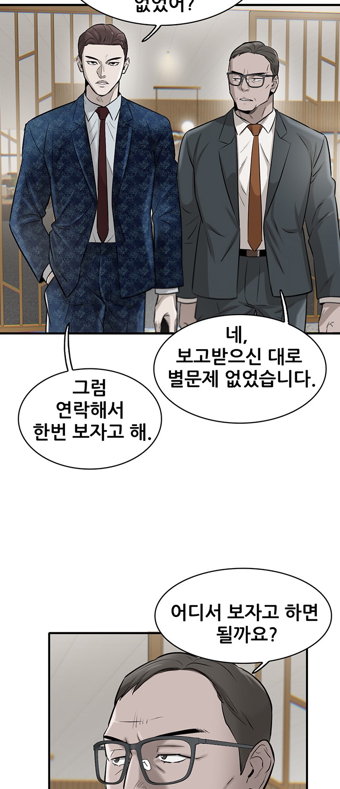 92 페이지