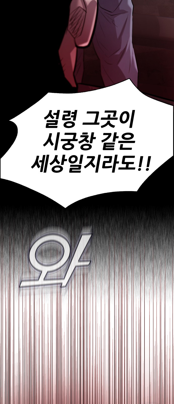 100 페이지
