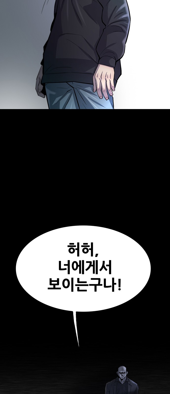 104 페이지