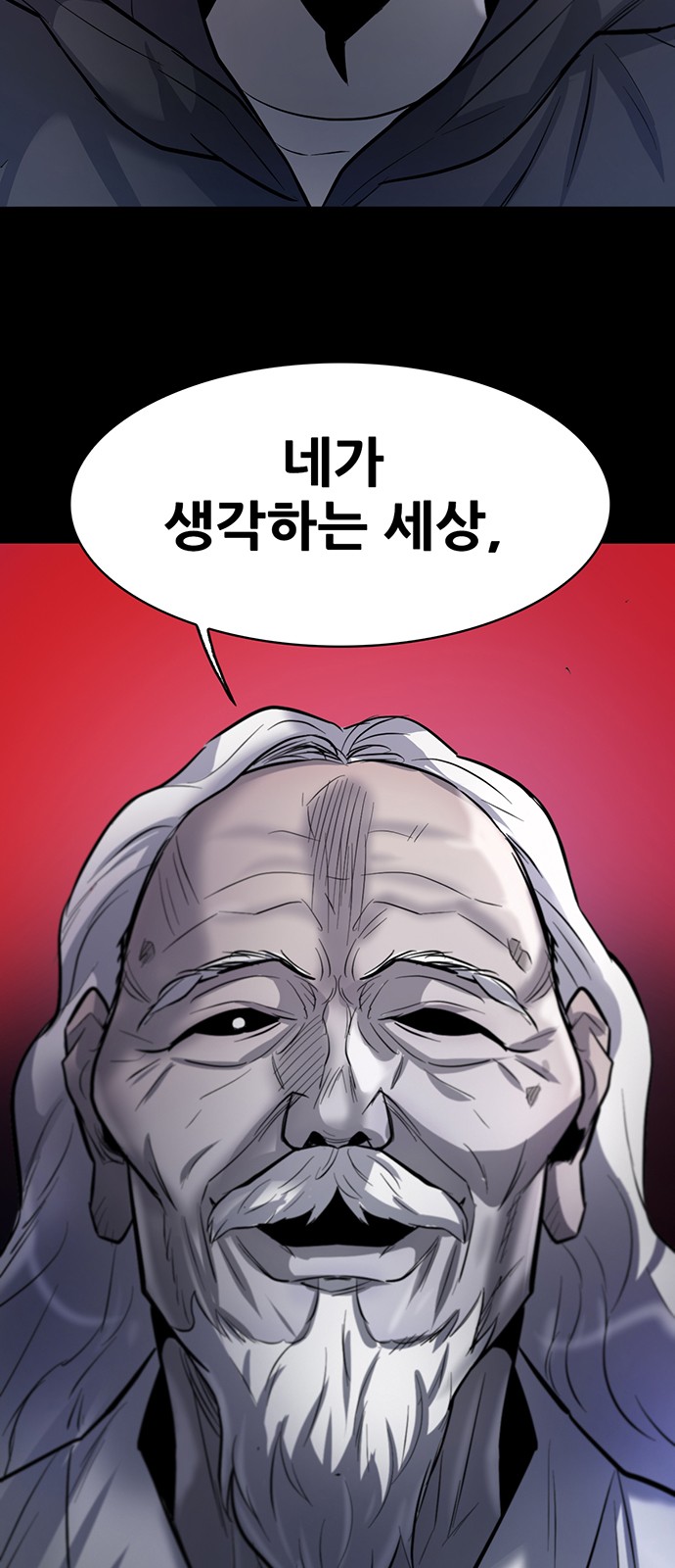 107 페이지