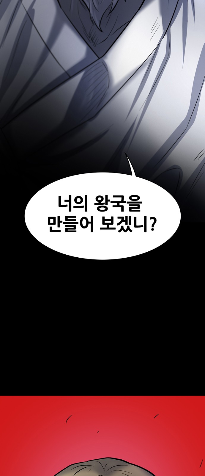 108 페이지