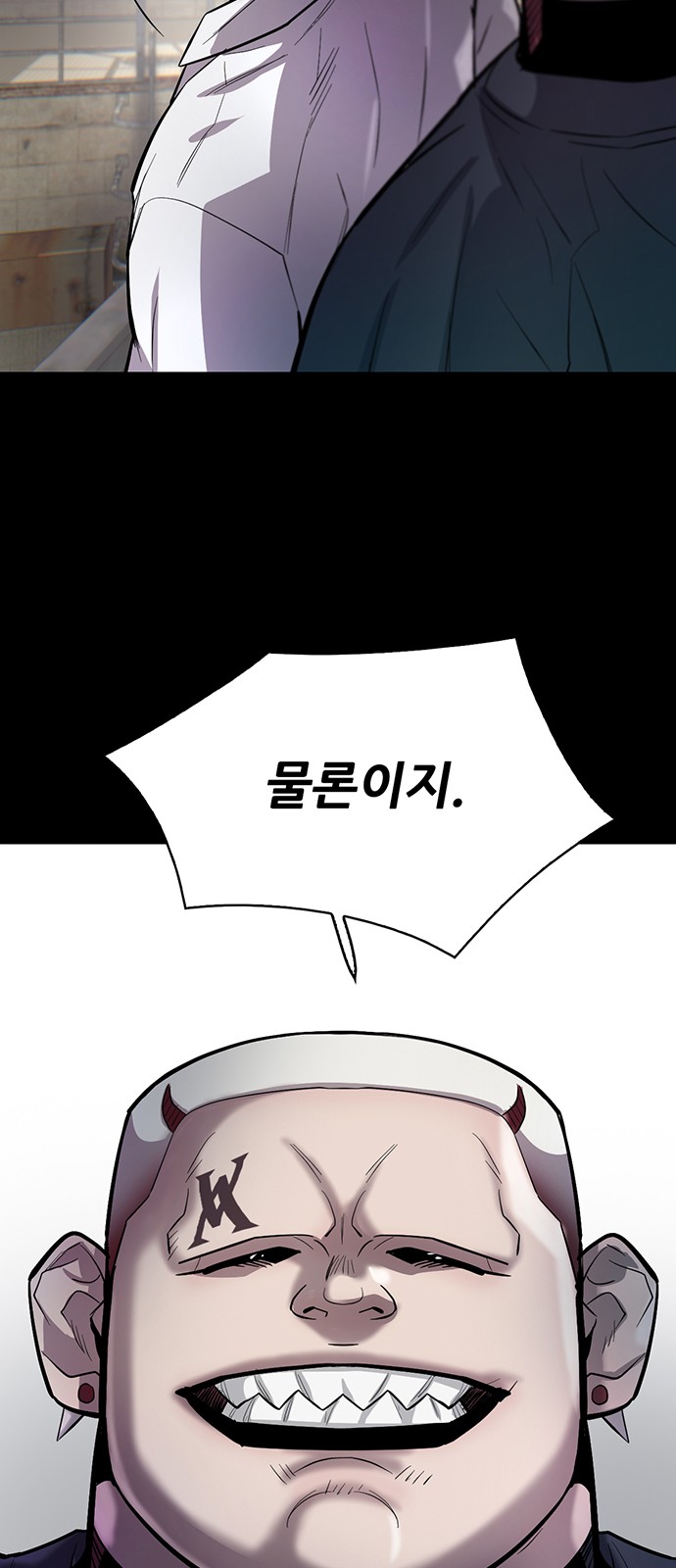 114 페이지