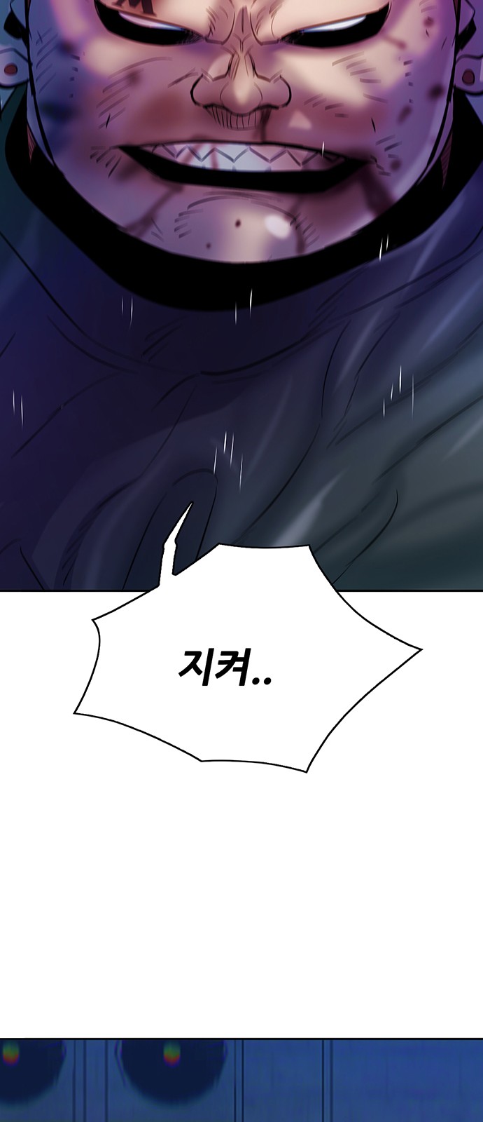 116 페이지