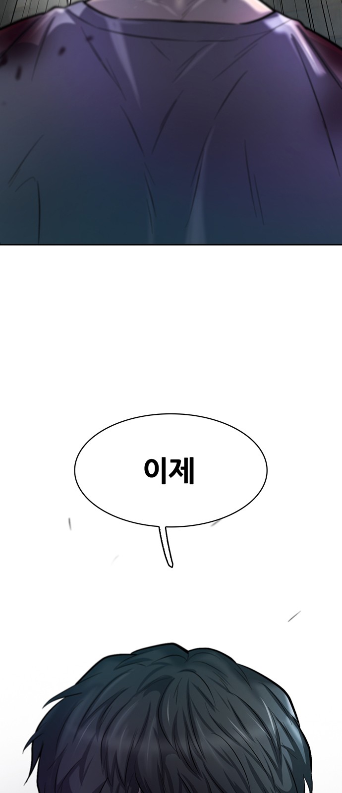 121 페이지