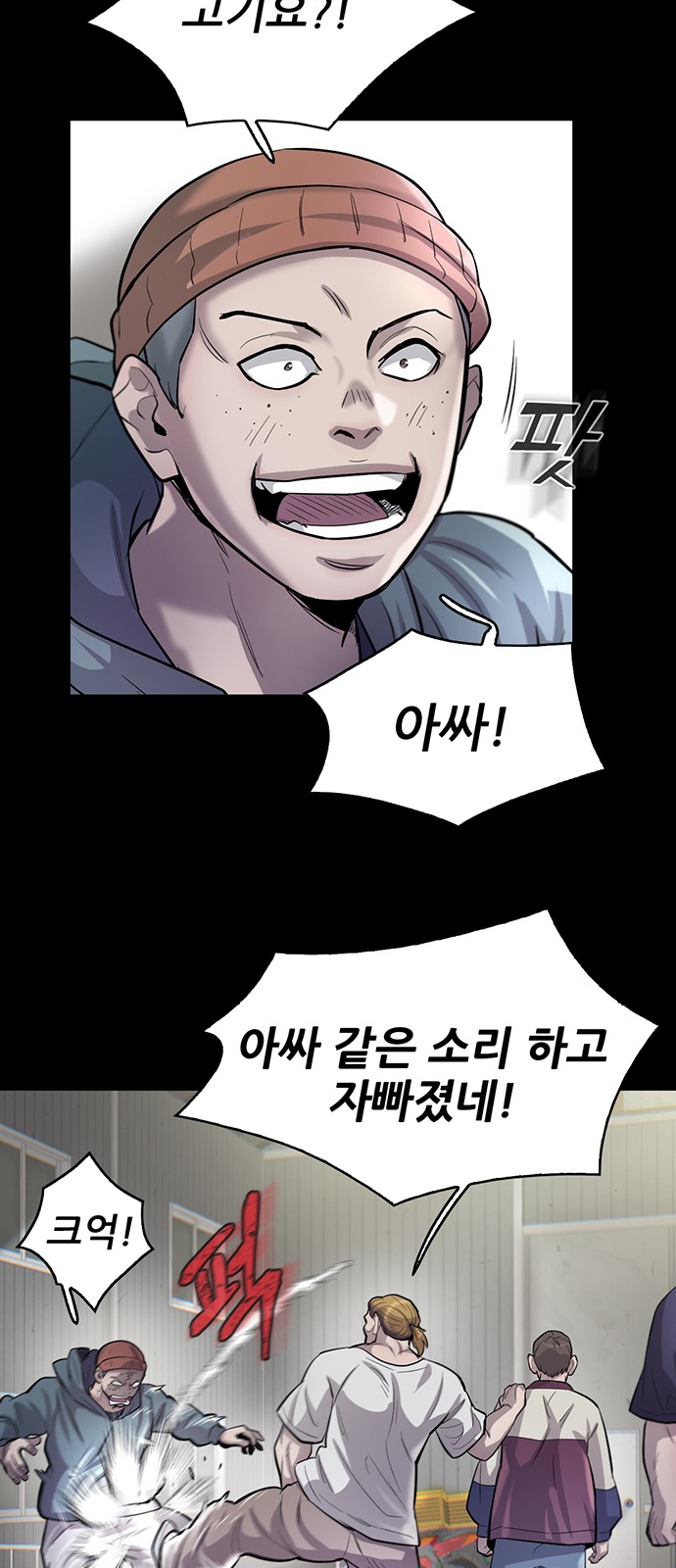 18 페이지