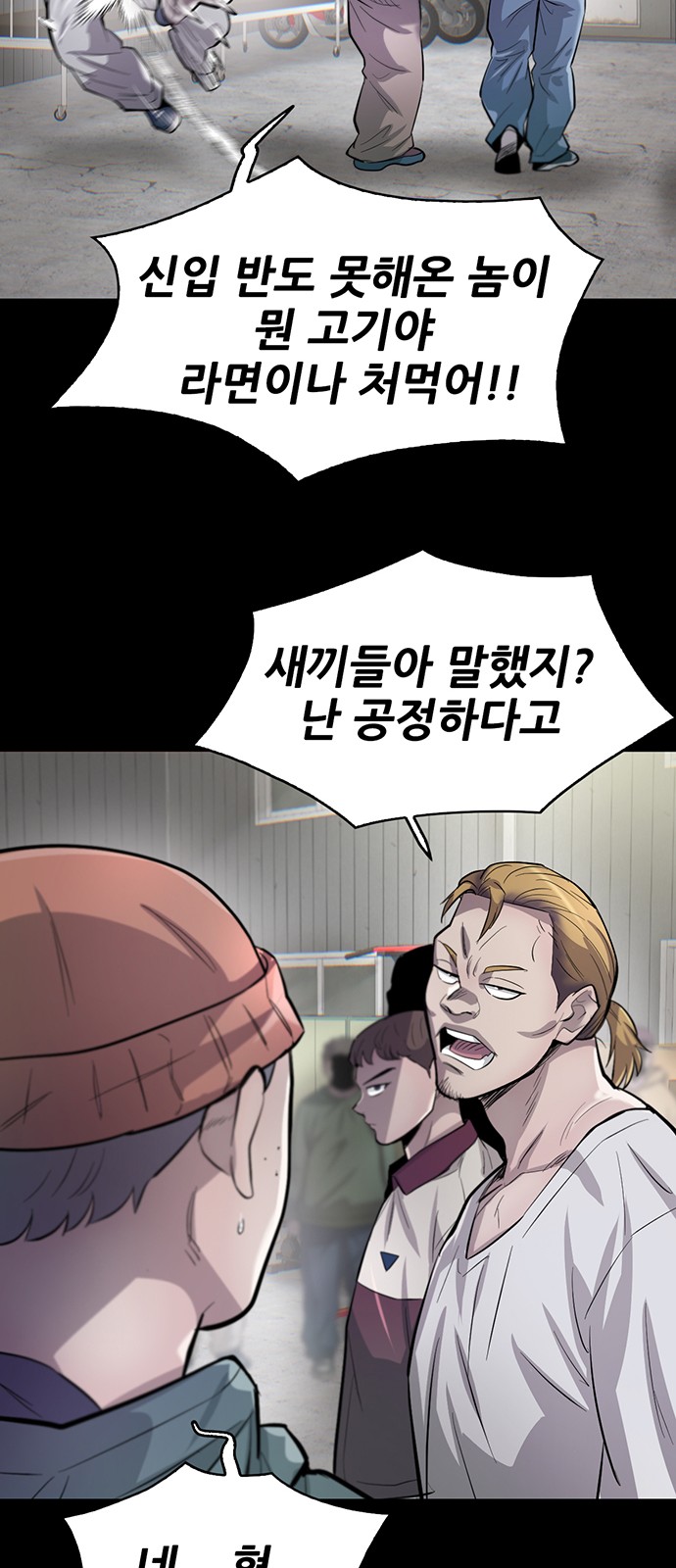19 페이지