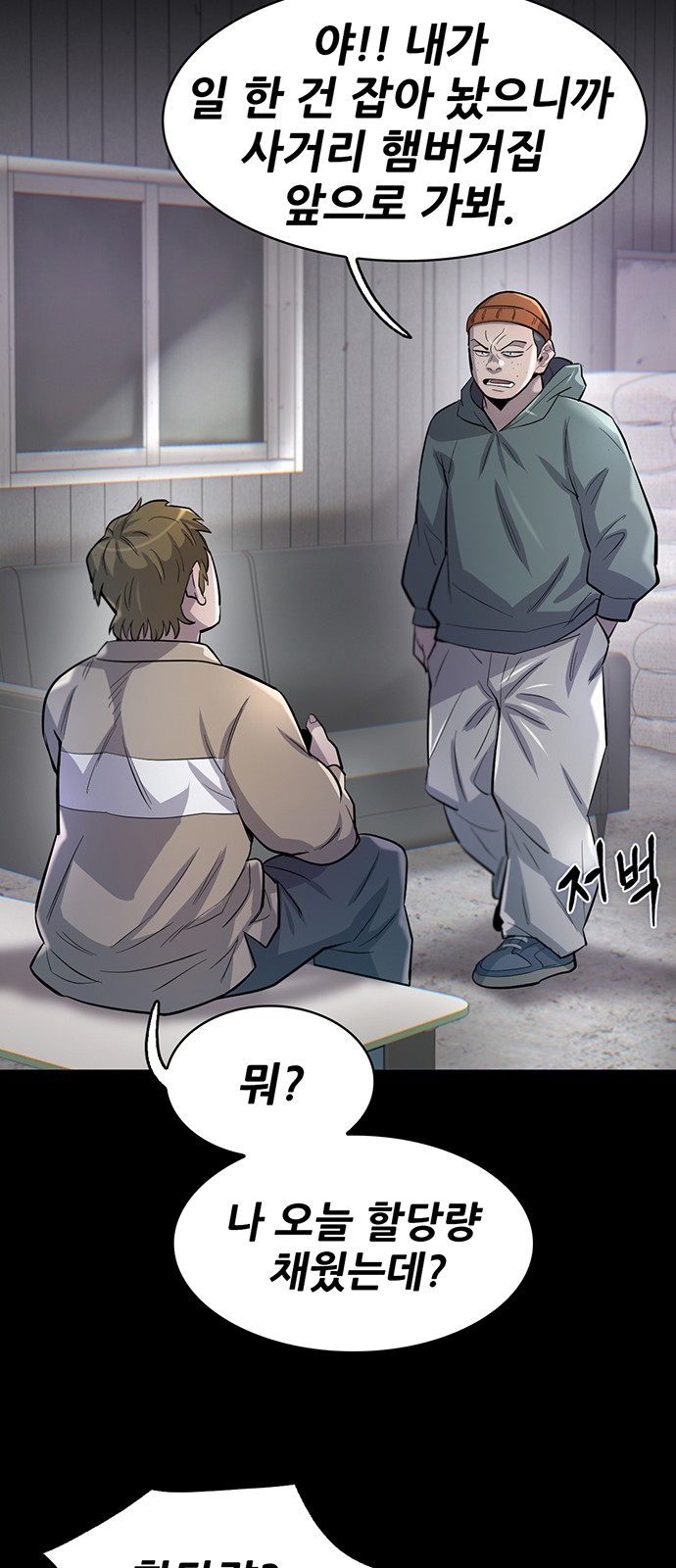 27 페이지