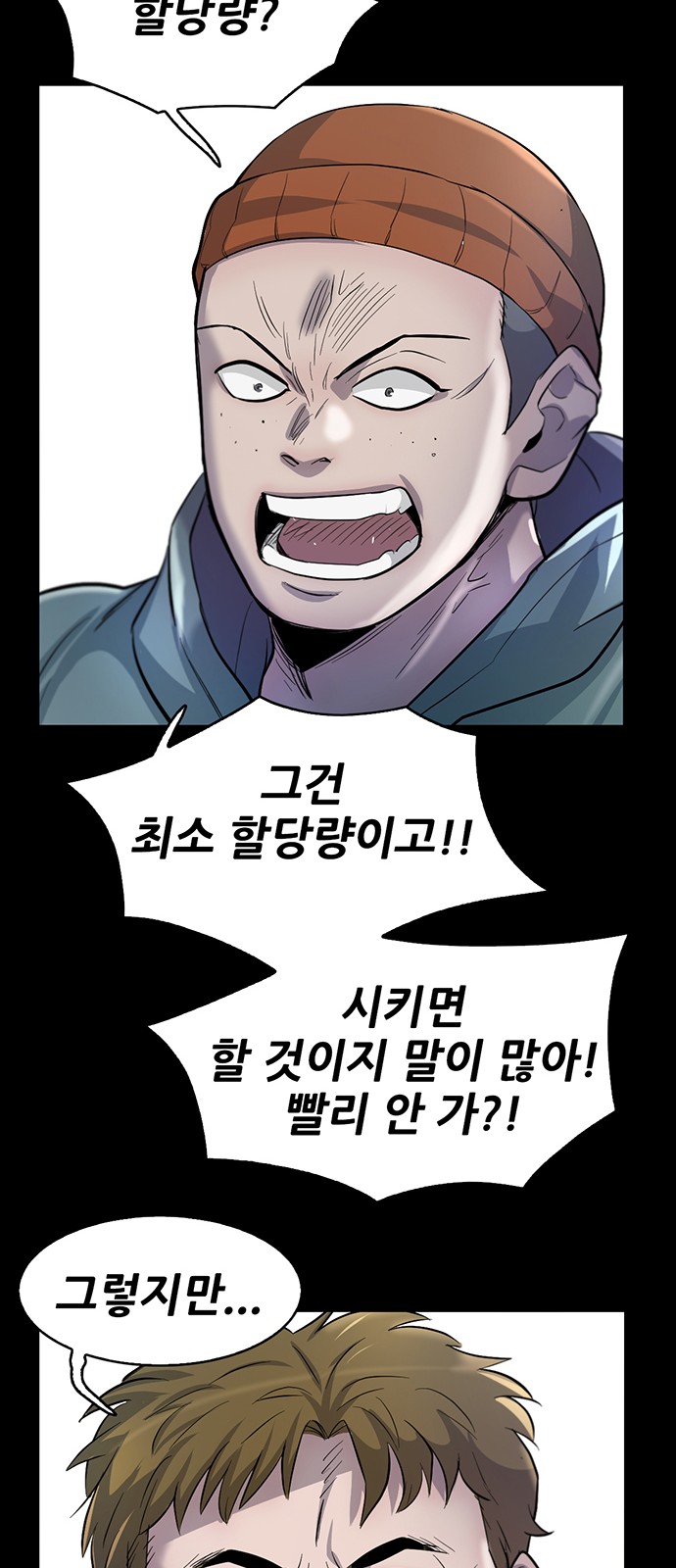 28 페이지
