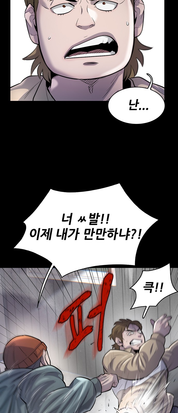 29 페이지