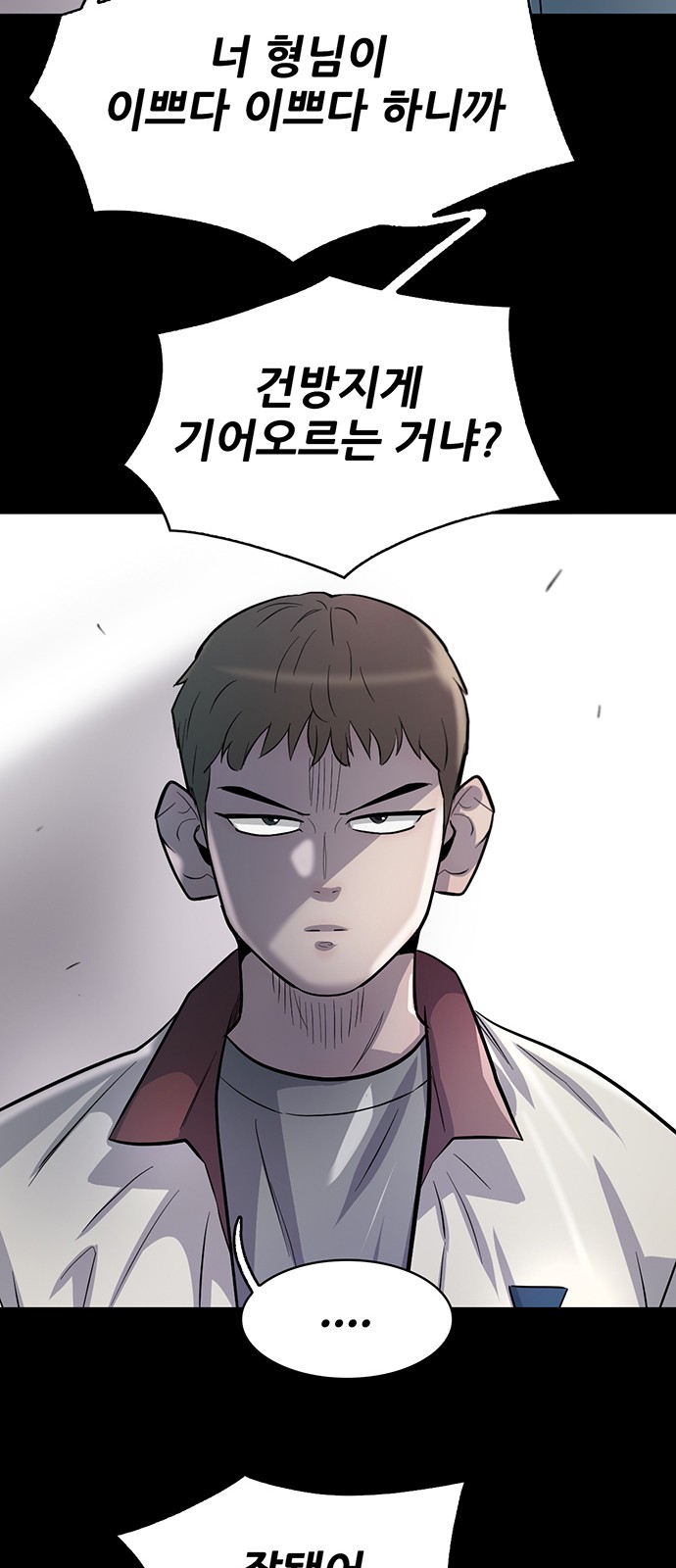 33 페이지