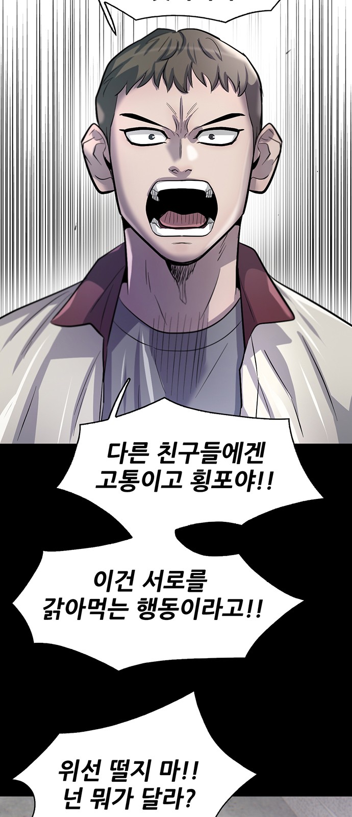 40 페이지