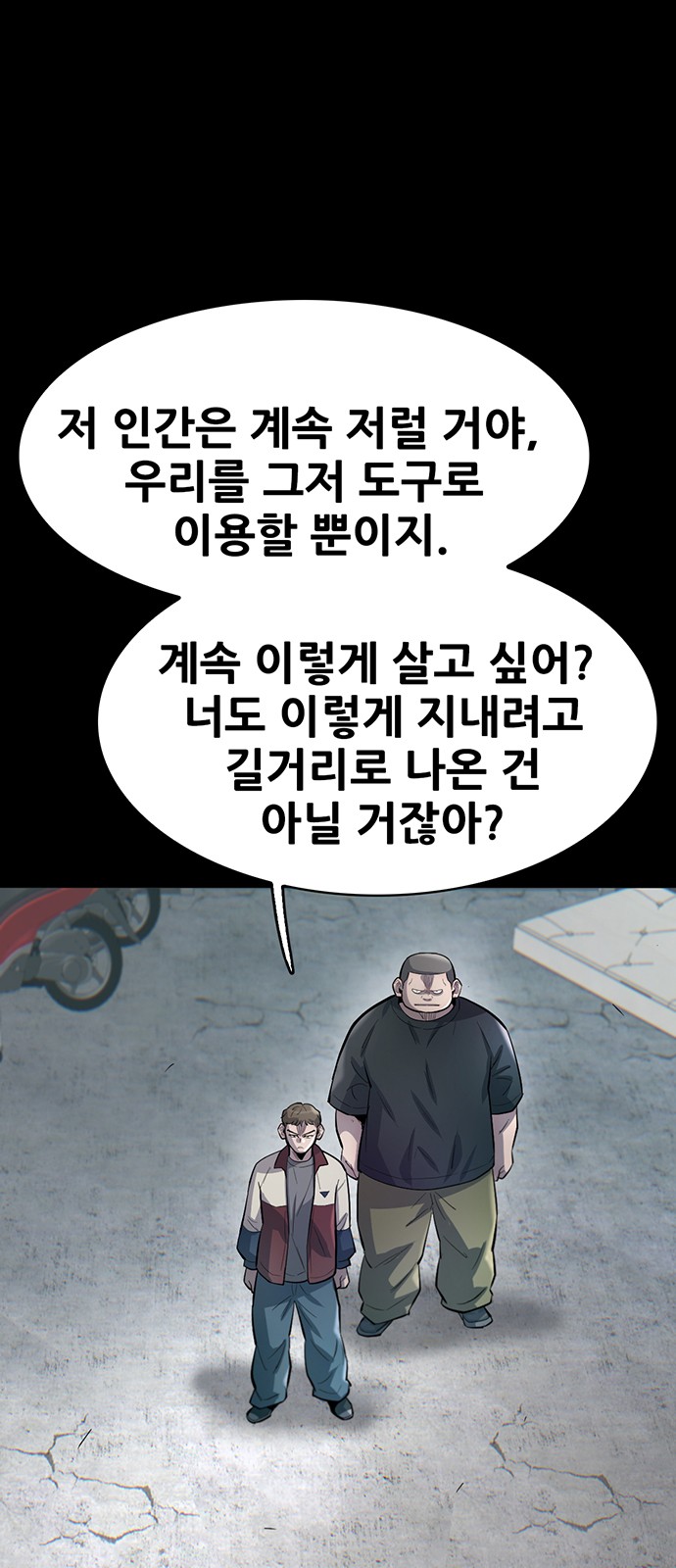 42 페이지