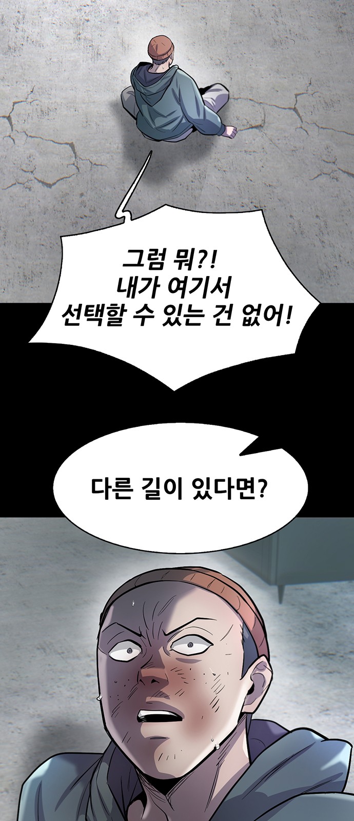 43 페이지
