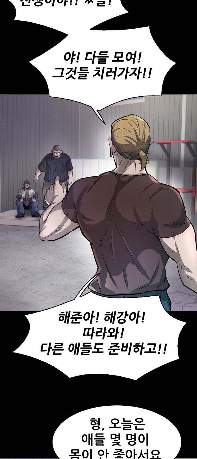 56 페이지