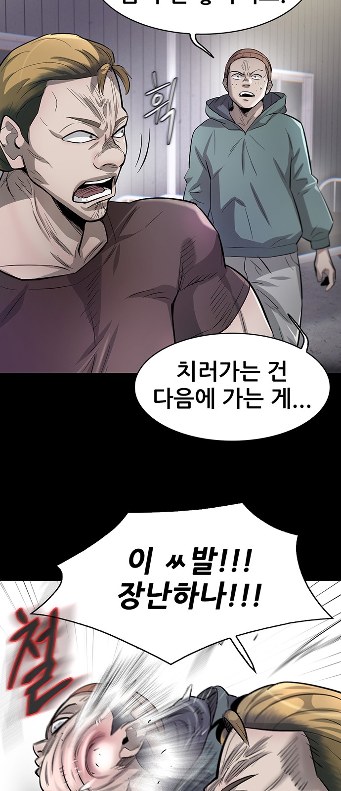 57 페이지