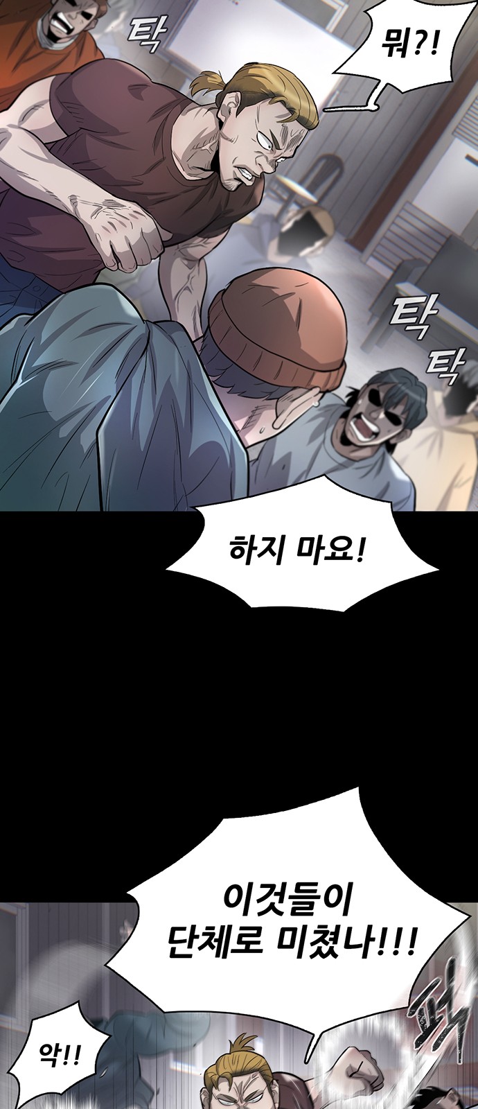 59 페이지