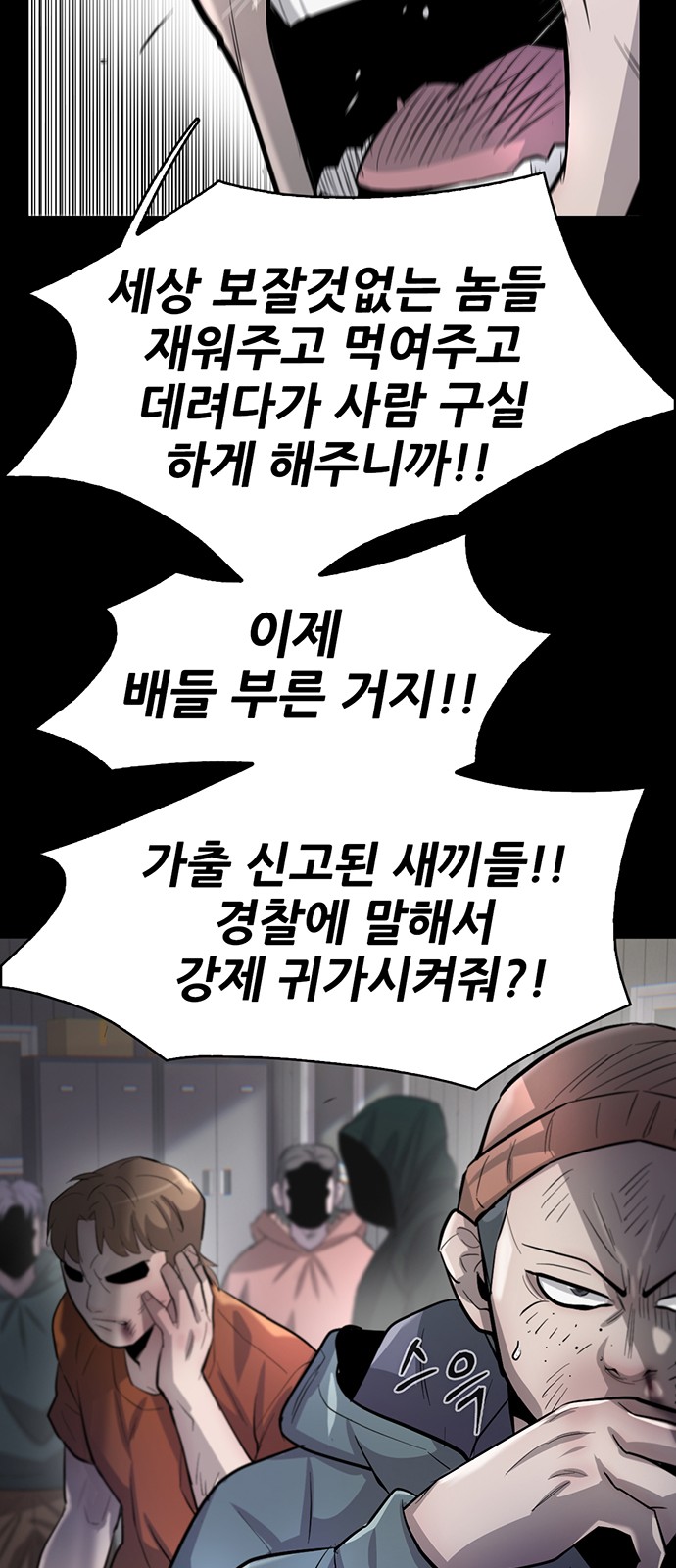 61 페이지