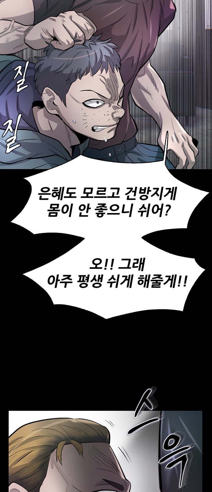 65 페이지