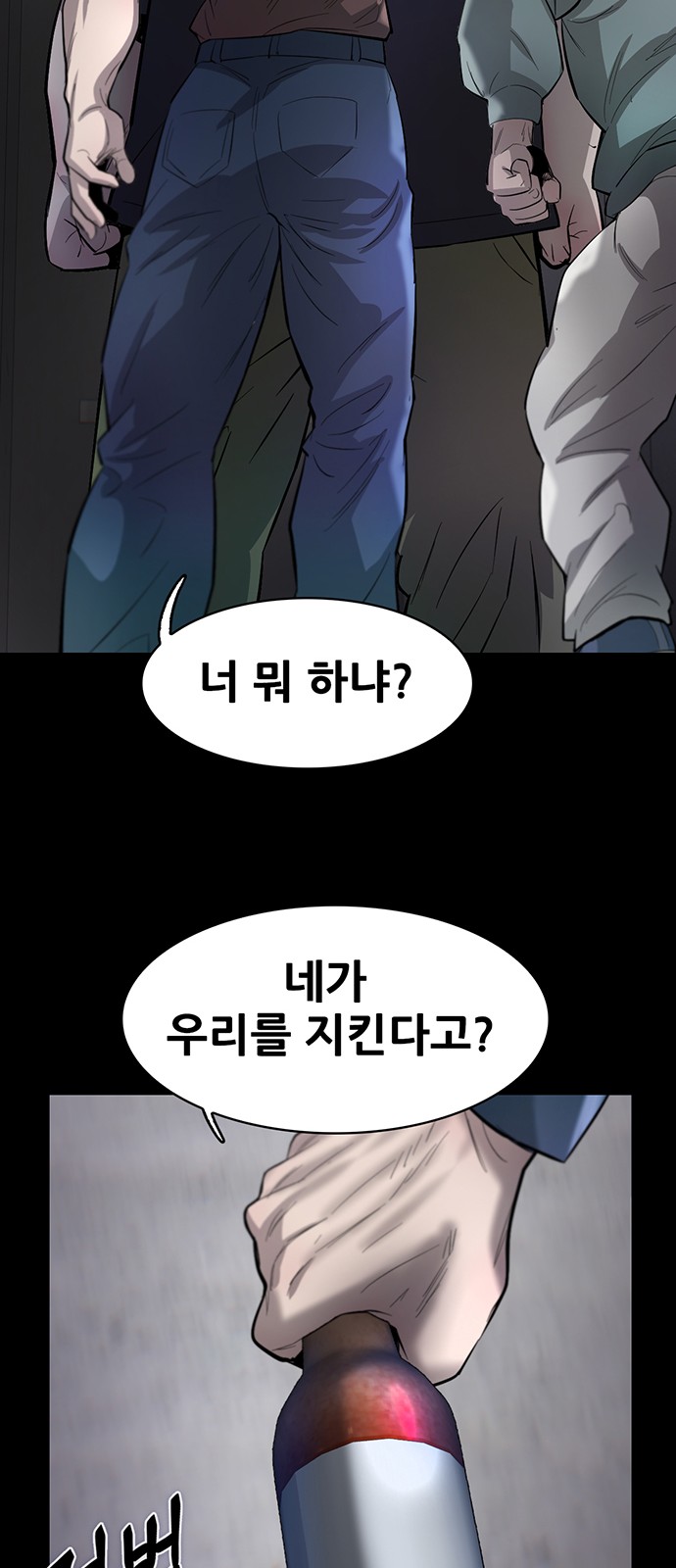 67 페이지