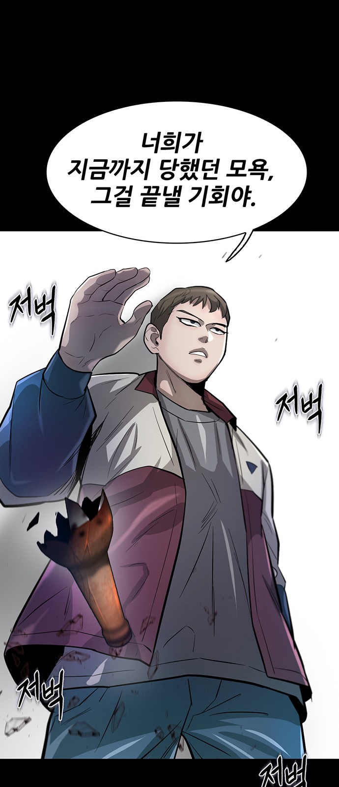 73 페이지