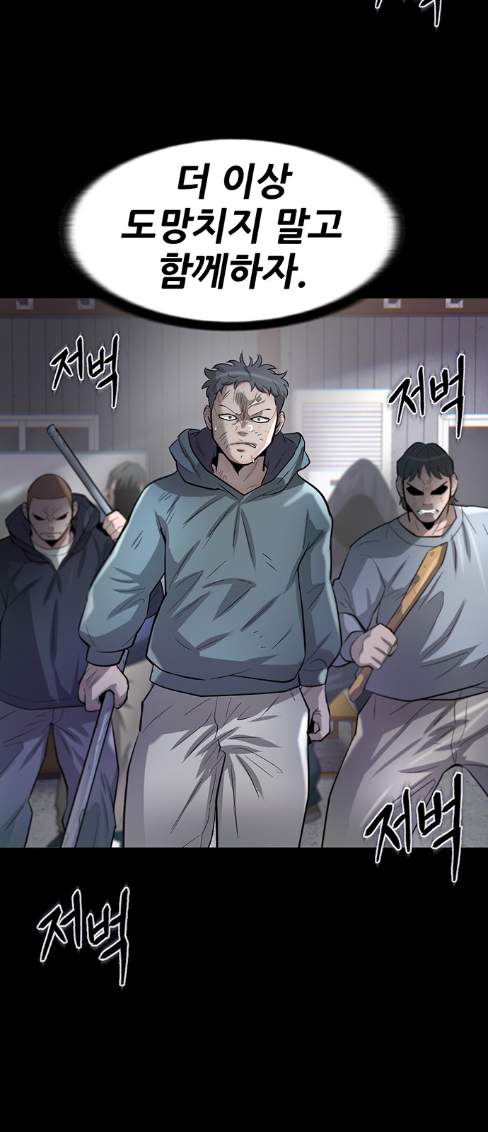 74 페이지