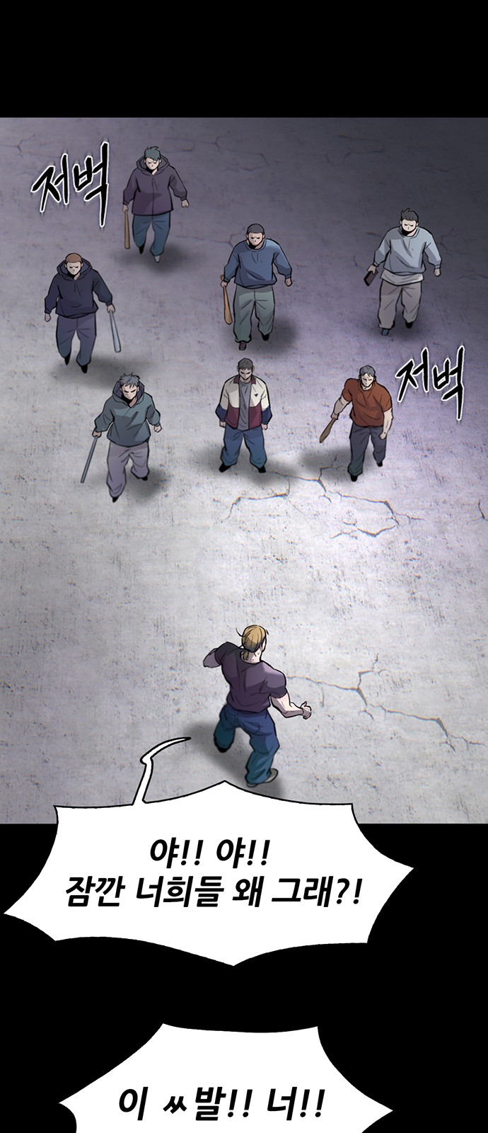 75 페이지