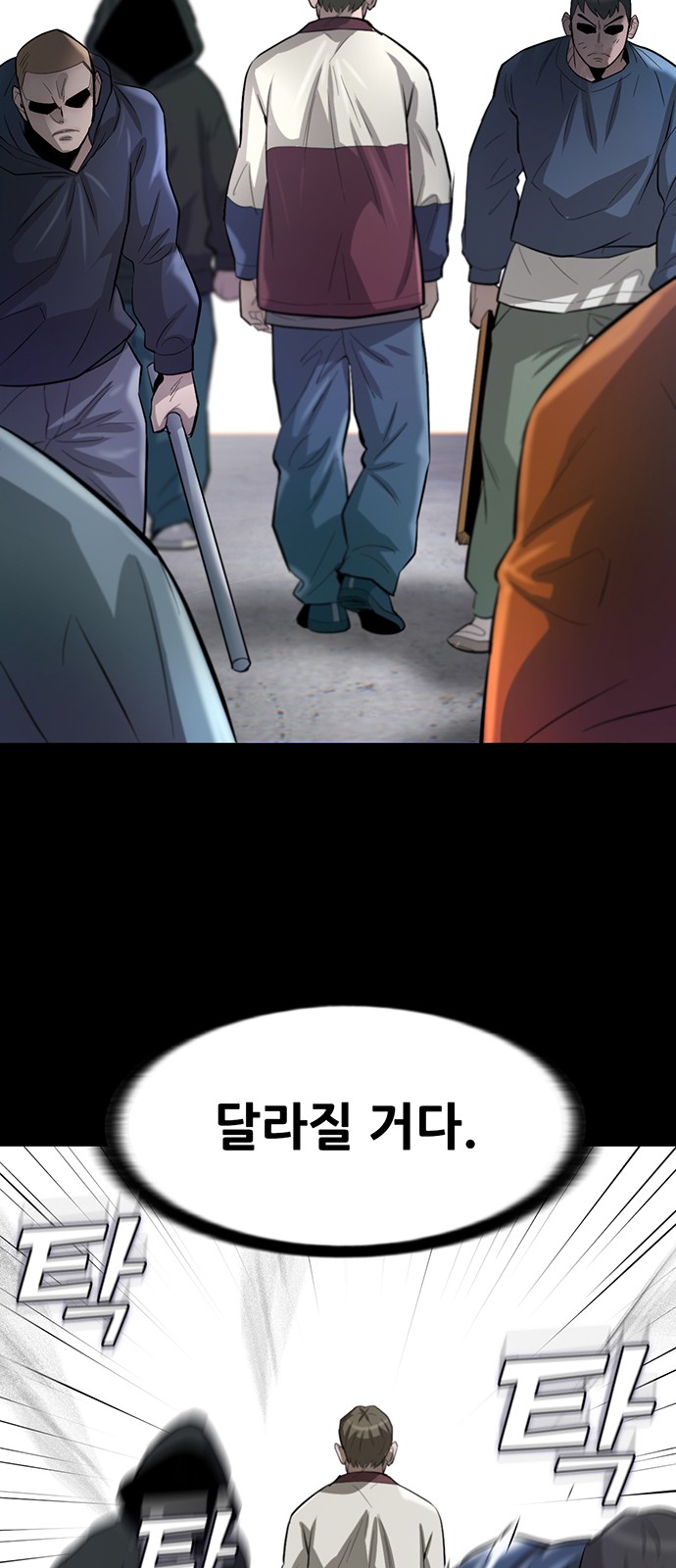77 페이지