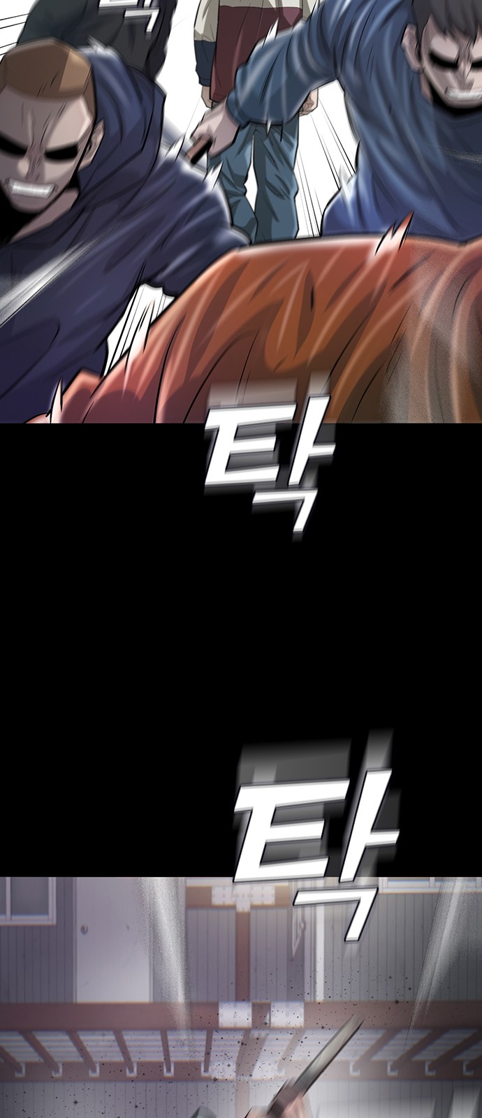 78 페이지