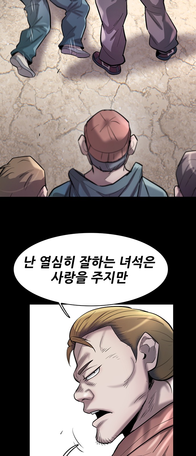 8 페이지