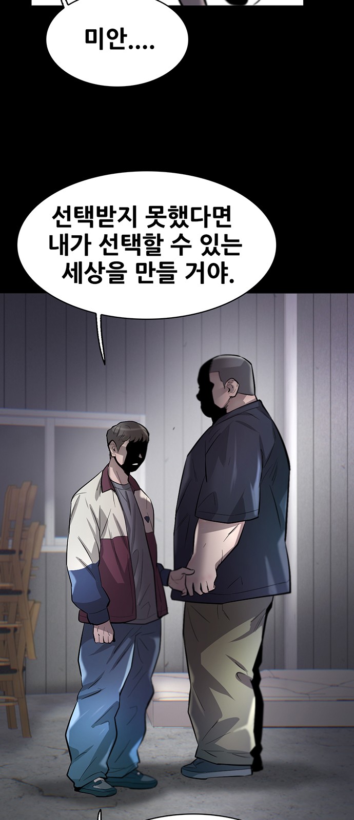 82 페이지