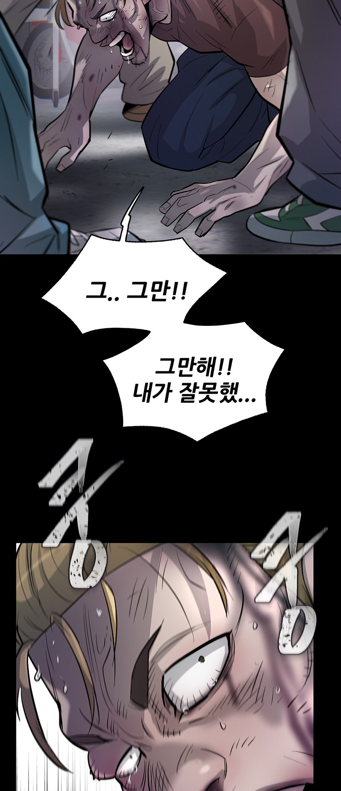 85 페이지
