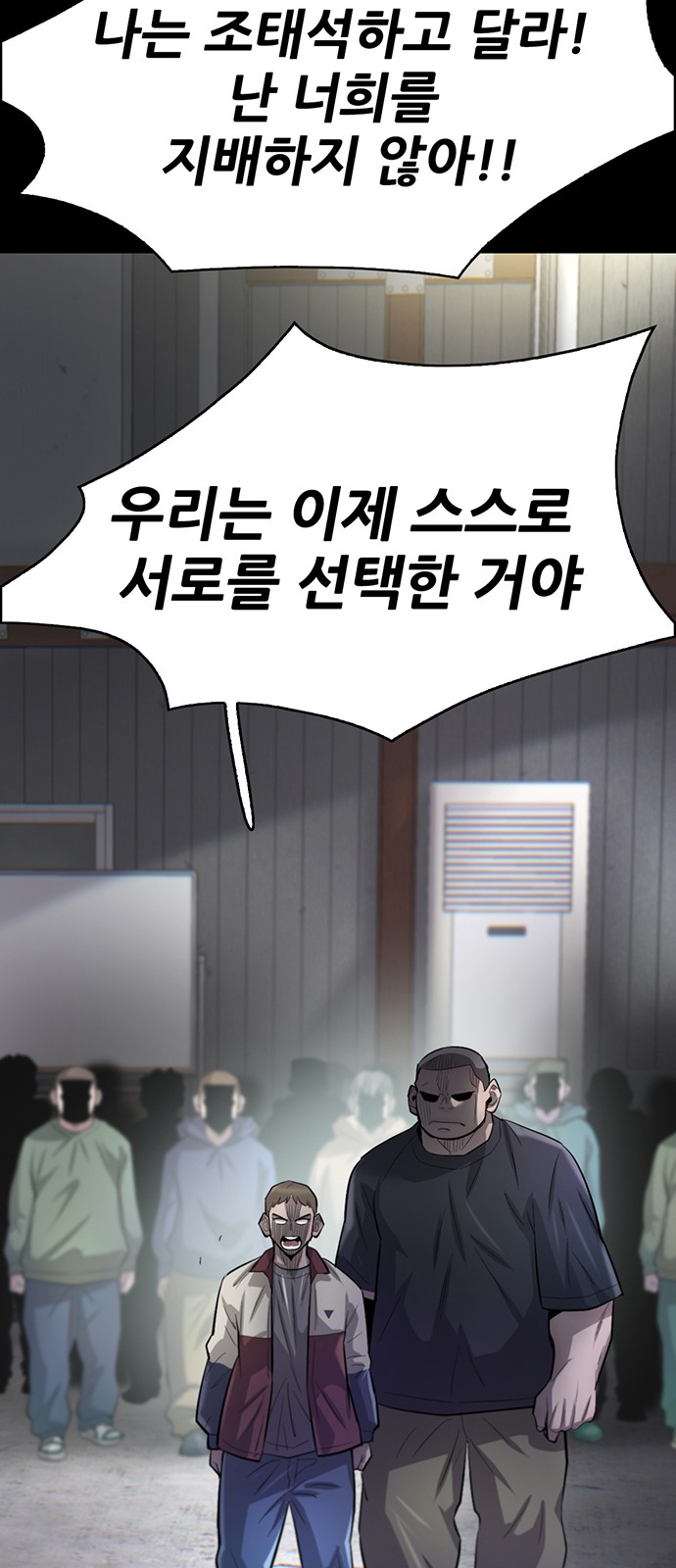 93 페이지
