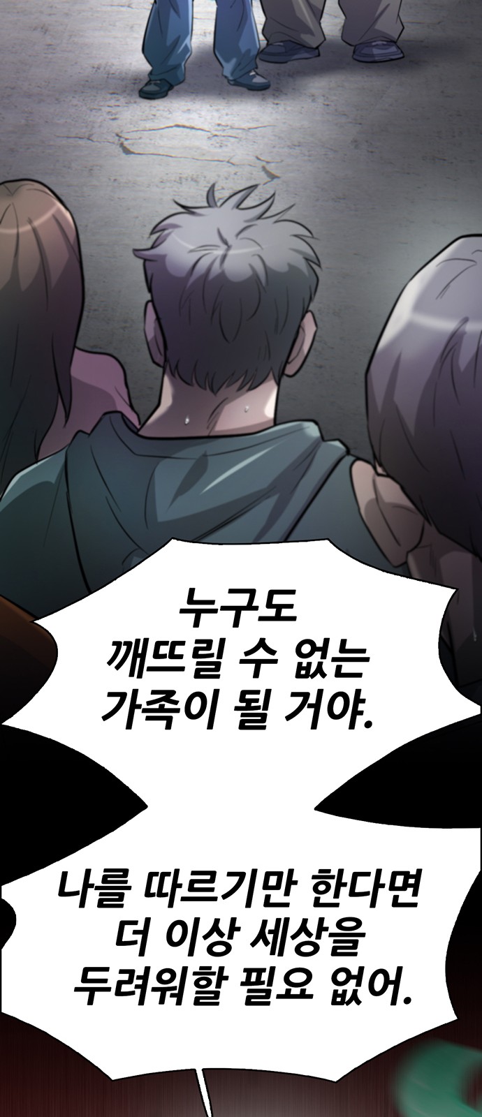 94 페이지