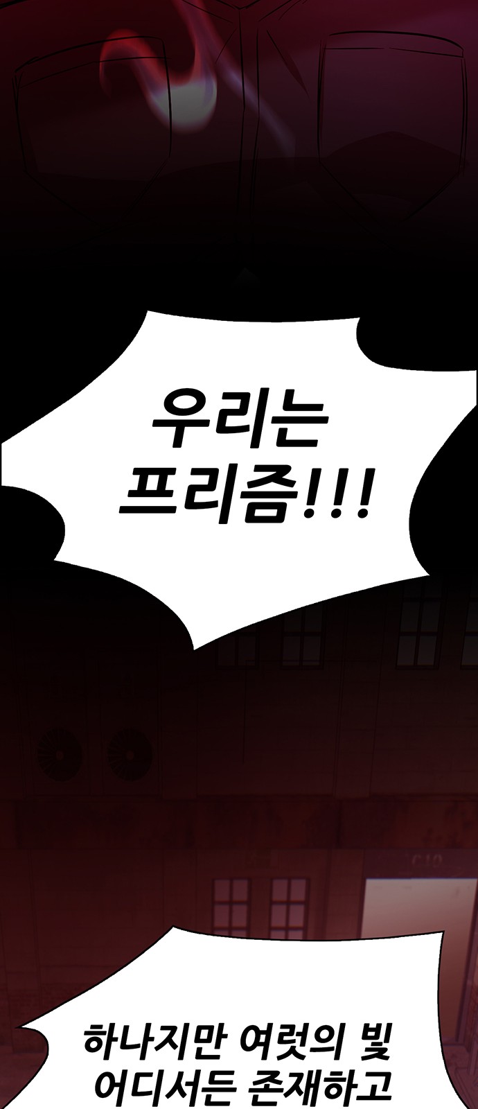 98 페이지