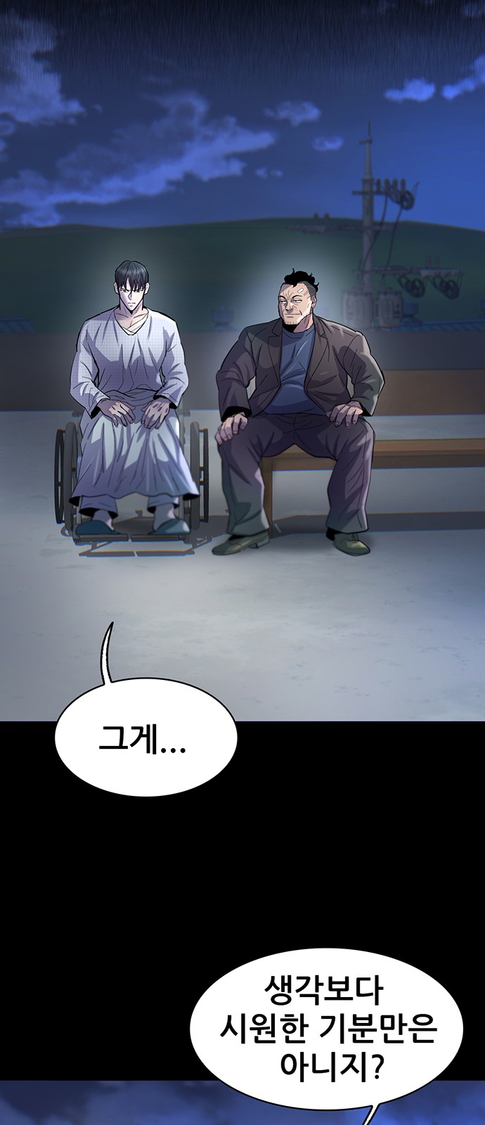 47 페이지