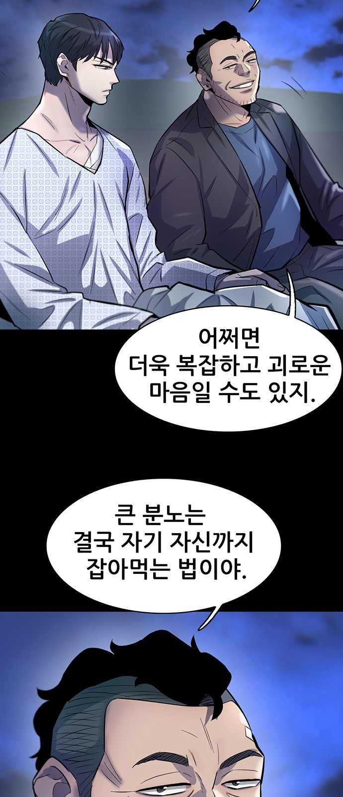 48 페이지