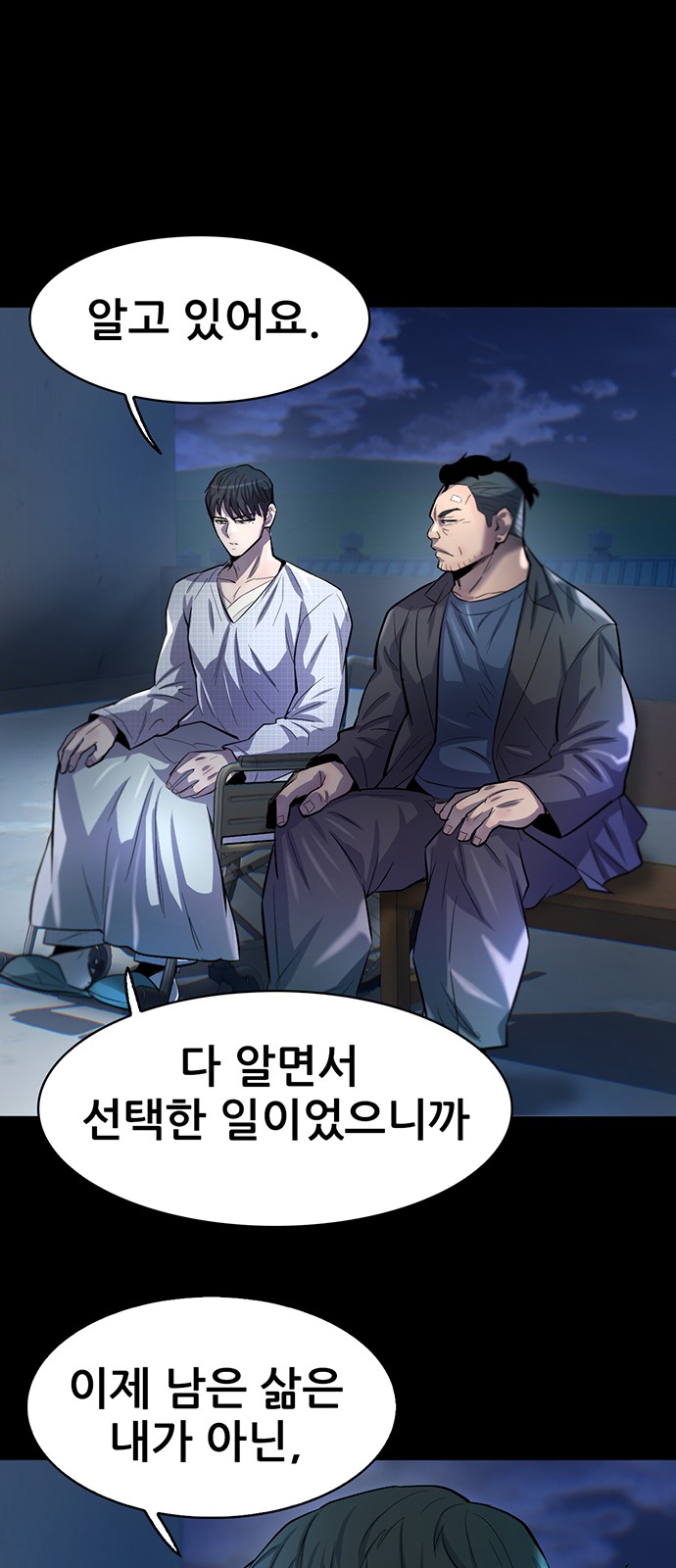 53 페이지