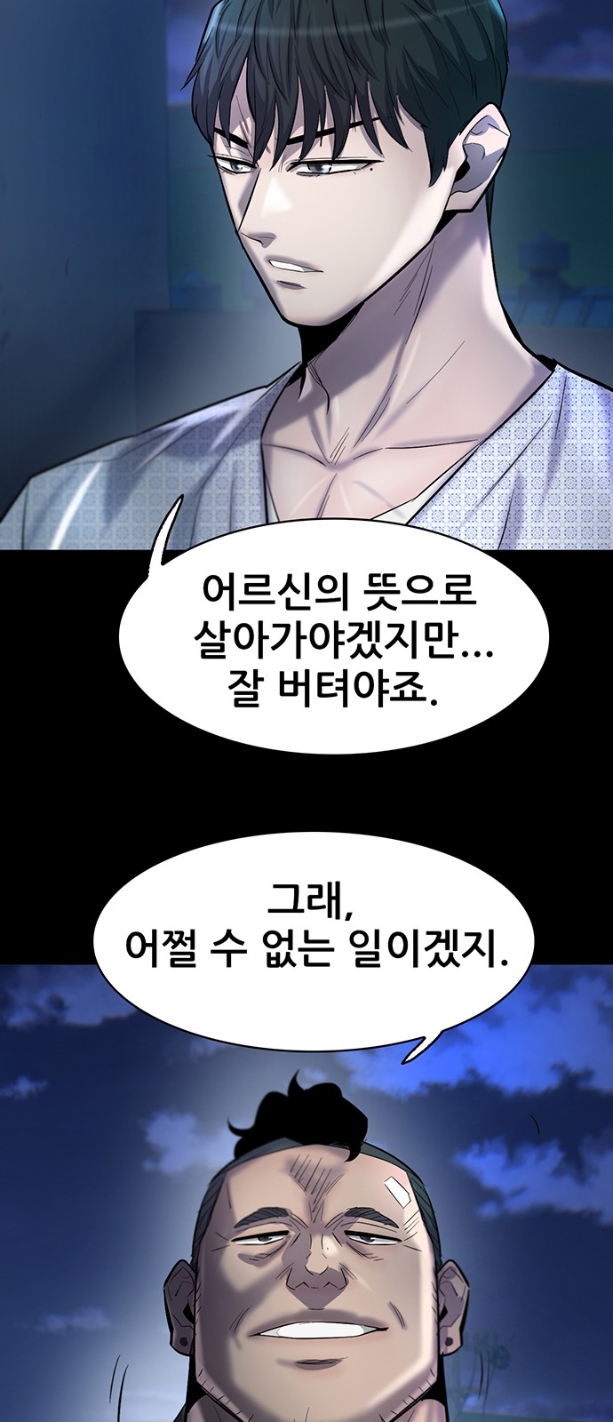 54 페이지