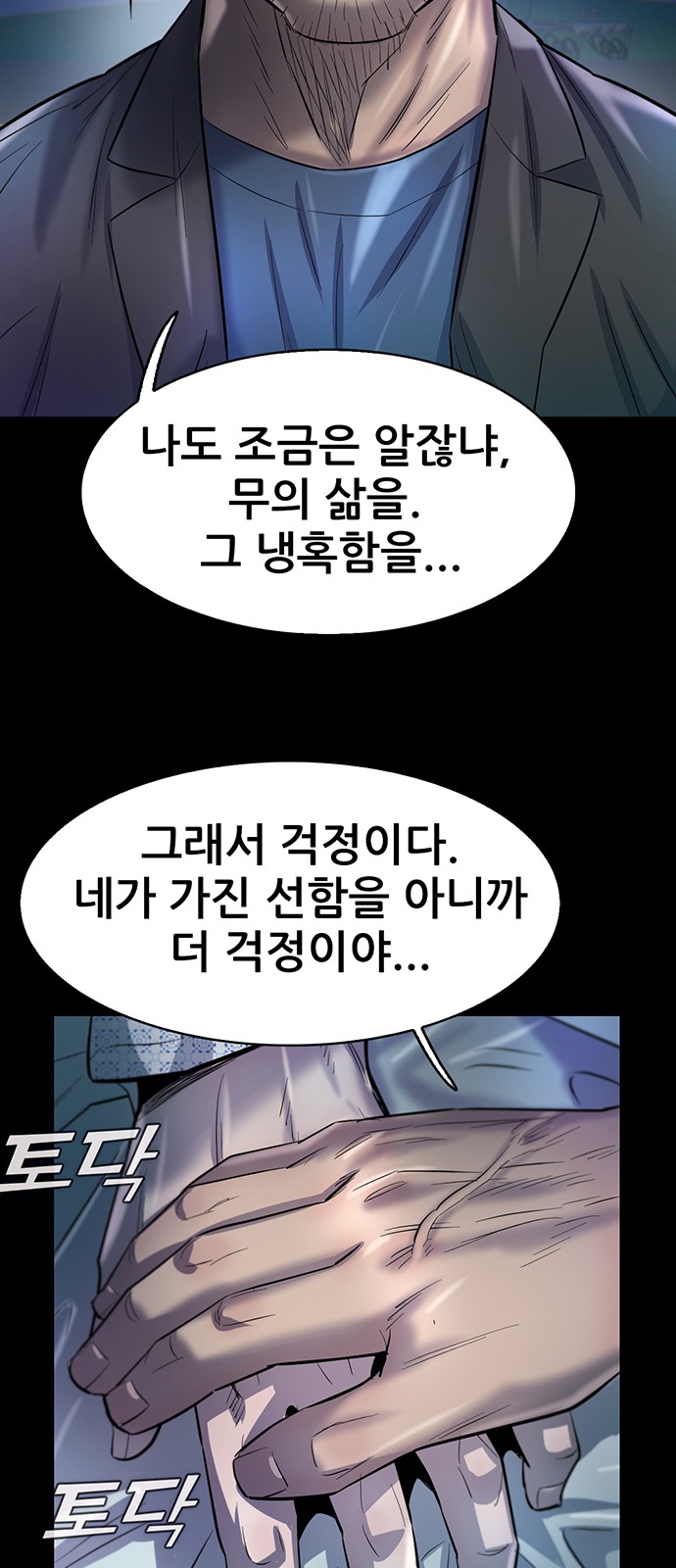 55 페이지