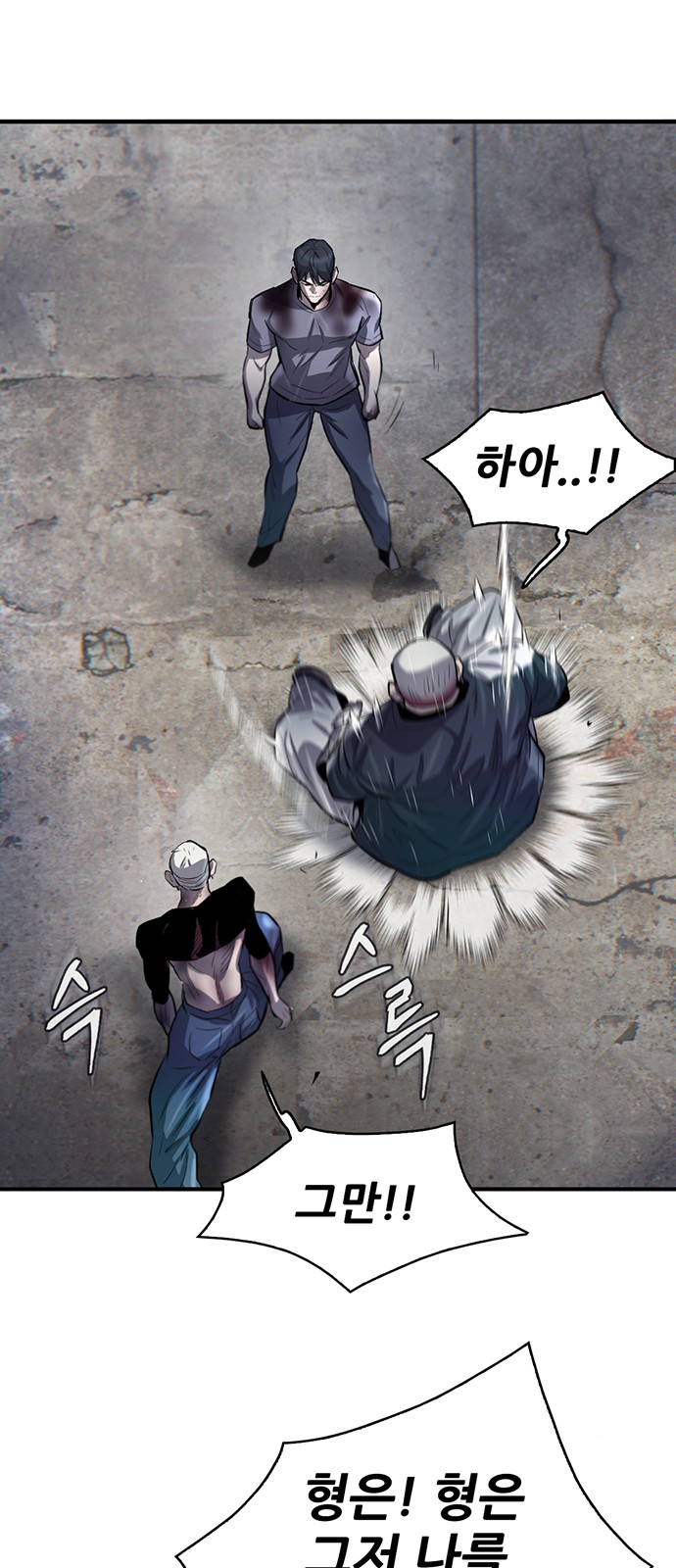 61 페이지